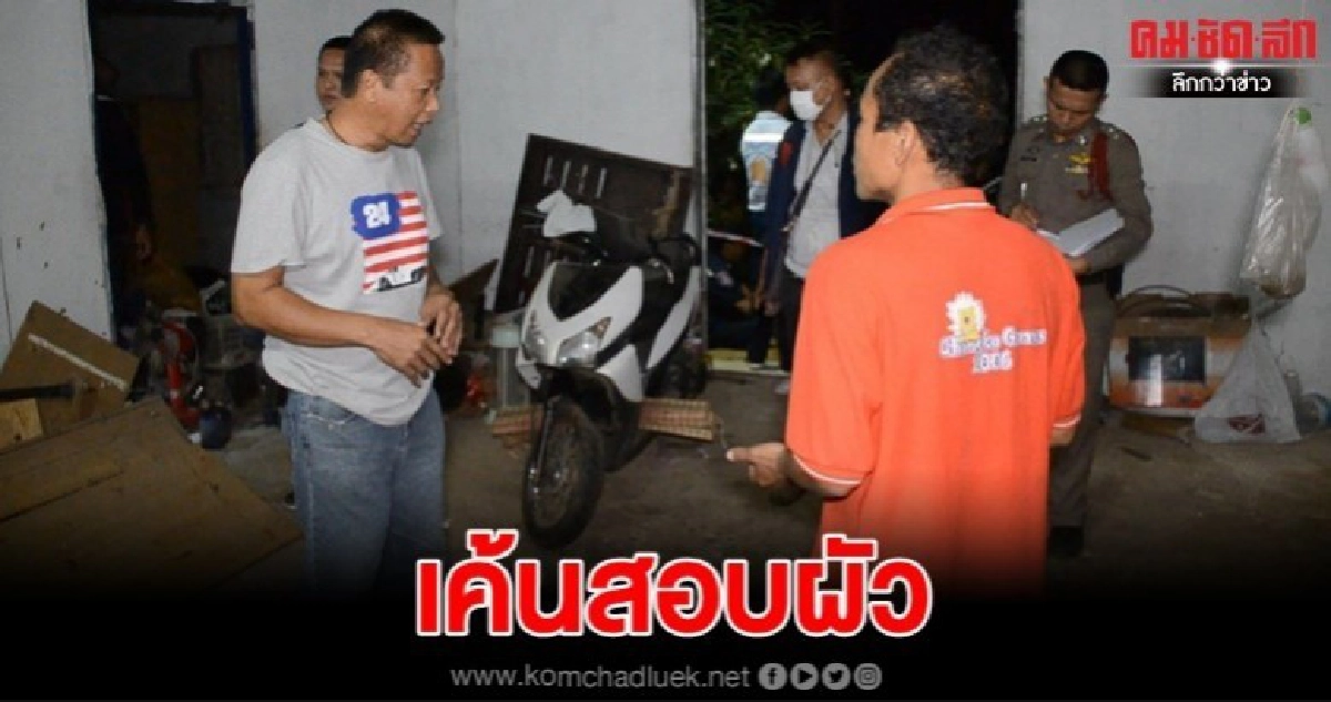 สาวใหญ่ร่างช้ำดับปริศนา สาวใหญ่ร่างช้ำดับปริศนา