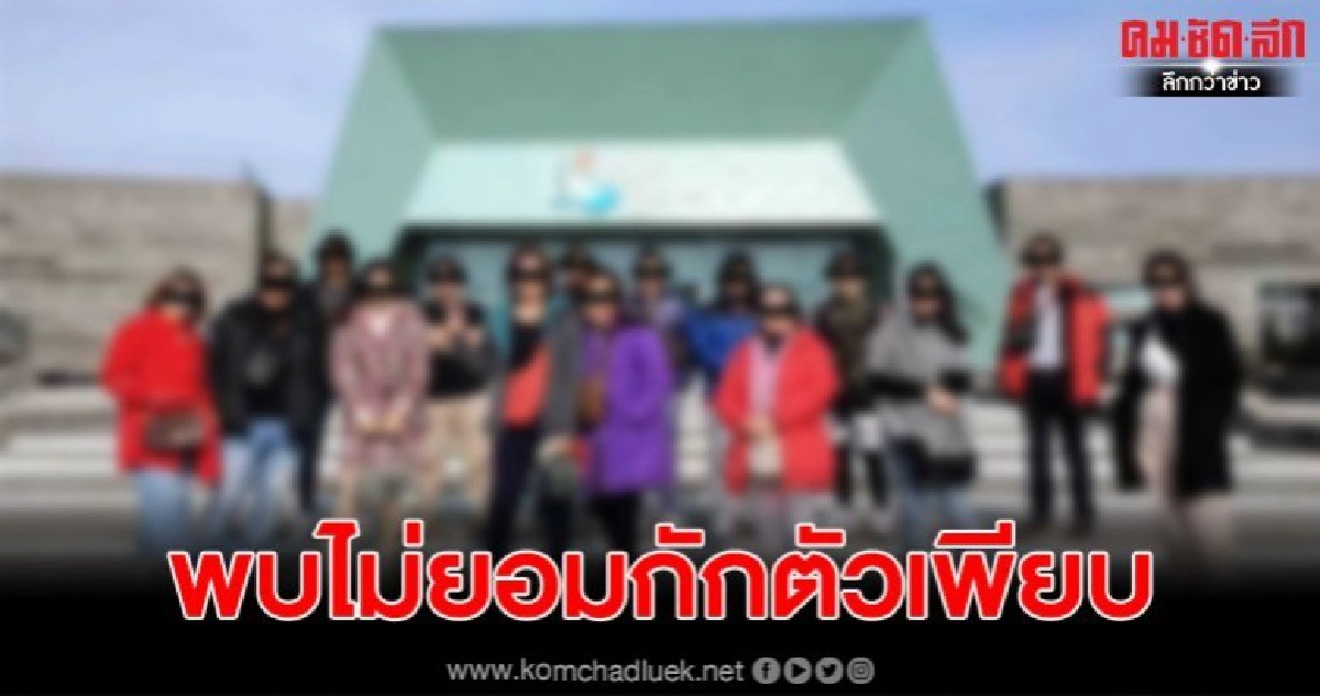 พบคนเดินทางไปประเทศกลุ่มเสี่ยง 9 ประเทศเพียบ ที่ไม่กักตัว พบคนเดินทางไปประเทศกลุ่มเสี่ยง 9 ประเทศเพียบ ที่ไม่กักตัว