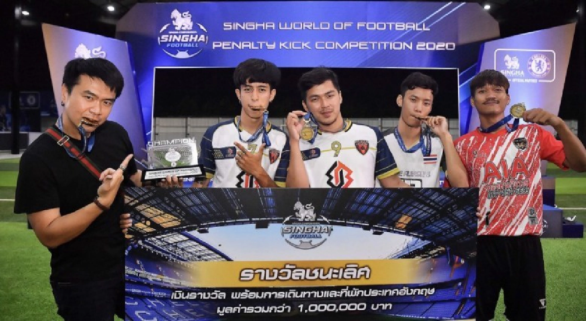 "นิว เอ็นบีฯ"แชมป์ยิงจุดโทษแม่น "นิว เอ็นบีฯ"แชมป์ยิงจุดโทษแม่น