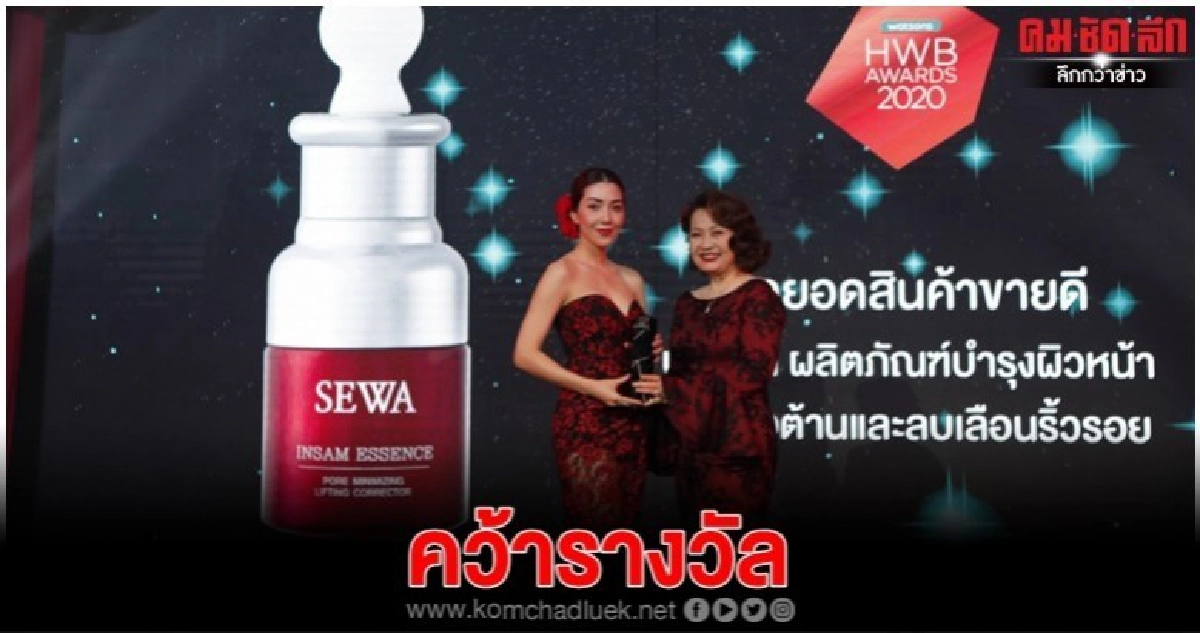 'วุ้นเส้น' กับความสำเร็จด้านธุรกิจ 'วุ้นเส้น' กับความสำเร็จด้านธุรกิจ