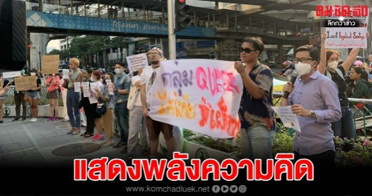 3 ม็อบนศ.ฮึ่มฉะ "บิ๊กตู่" วันนี้ "สวนกุหลาบนนท์" เอาด้วย