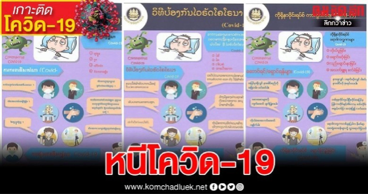 เตือนนายจ้าง ต่างด้าว ยกเลิกนัดเข้าศูนย์ OSS เตือนนายจ้าง ต่างด้าว ยกเลิกนัดเข้าศูนย์ OSS