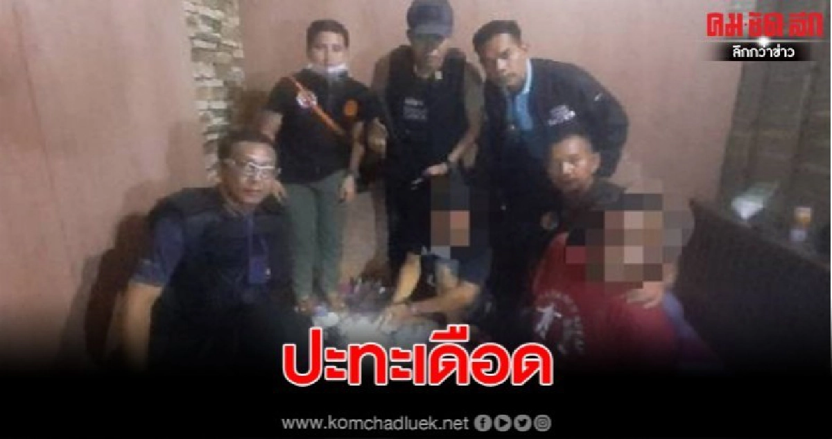 จนท.บุกปิดล้อมภูเขาปะทะเดือดแก๊งค้ายานรก-ก่อนรวบได้ 3 คน จนท.บุกปิดล้อมภูเขาปะทะเดือดแก๊งค้ายานรก-ก่อนรวบได้ 3 คน