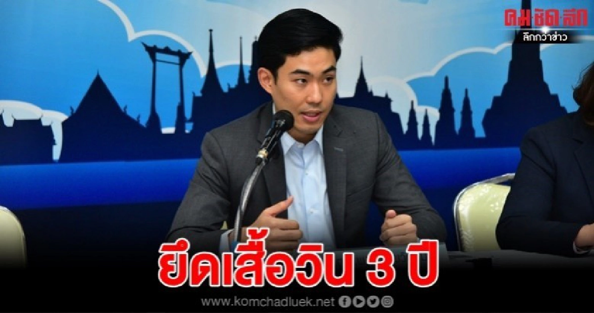 กทม.ลงดาบ 3 วินรุม Grab ยึดเสื้อวิน 3 ปี กทม.ลงดาบ 3 วินรุม Grab ยึดเสื้อวิน 3 ปี