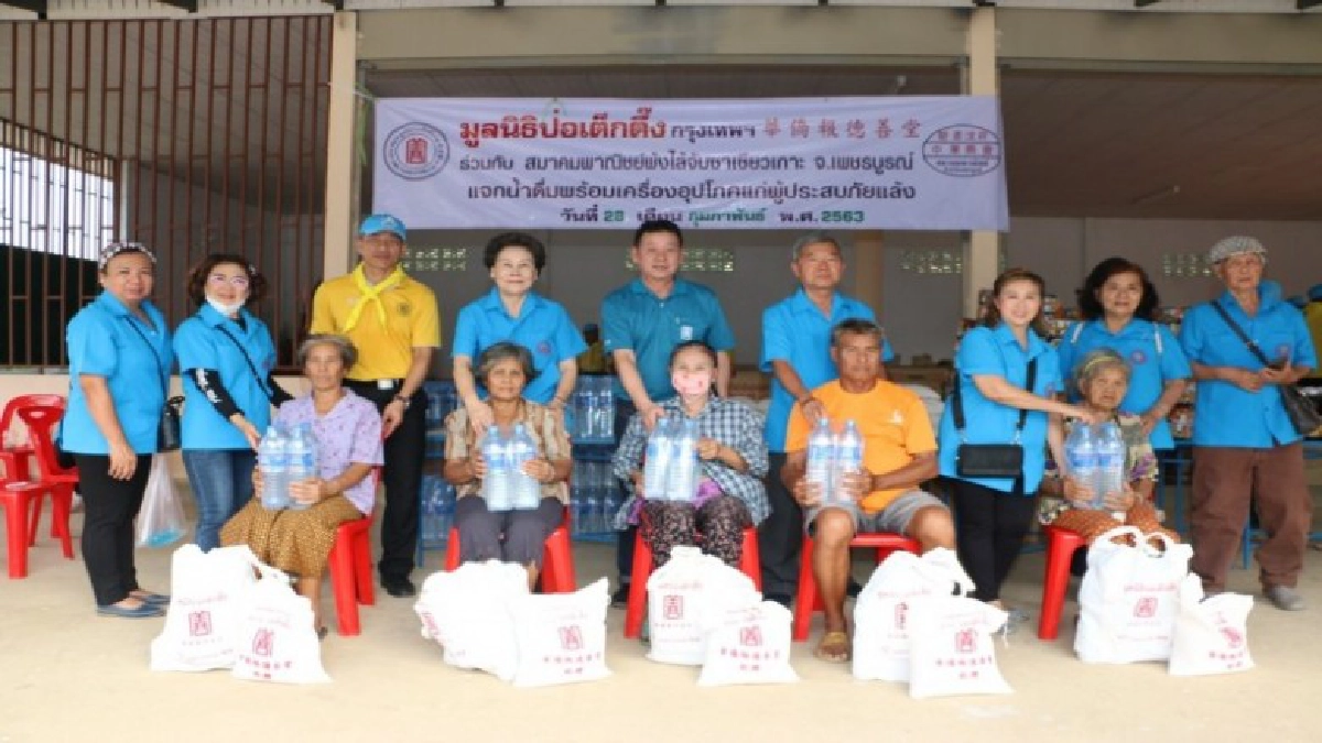 มูลนิธิป่อเต็กตึ๊ง ห่วงใยผู้ประสบภัยแล้ง จัดทีมสังคมเคราะห์ลงพื้นที่ มอบน้ำดื่ม พร้อมถุงยังชีพ บรรเทาทุกข์ผู้ประสบภัยแล้งจังหวัดเพชรบูรณ์ มูลนิธิป่อเต็กตึ๊ง ห่วงใยผู้ประสบภัยแล้ง จัดทีมสังคมเคราะห์ลงพื้นที่ มอบน้ำดื่ม พร้อมถุงยังชีพ บรรเทาทุกข์ผู้ประสบภัยแล้งจังหวัดเพชรบูรณ์