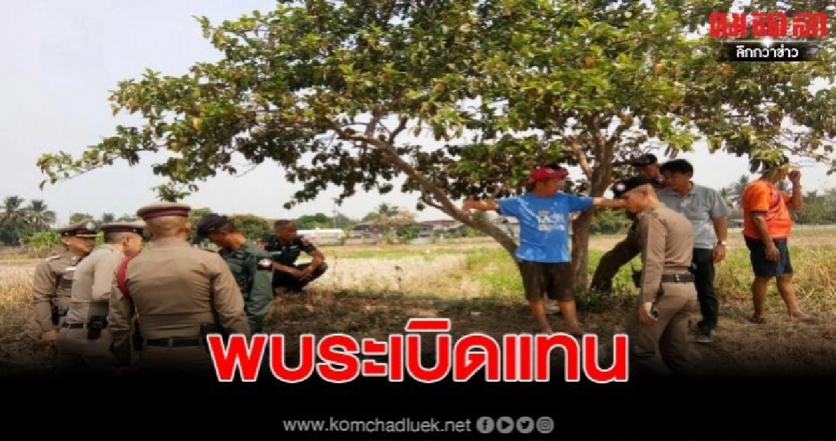 ผงะ!หาของเก่าเจอระเบิดรีบแจ้งตำรวจ ผงะ!หาของเก่าเจอระเบิดรีบแจ้งตำรวจ