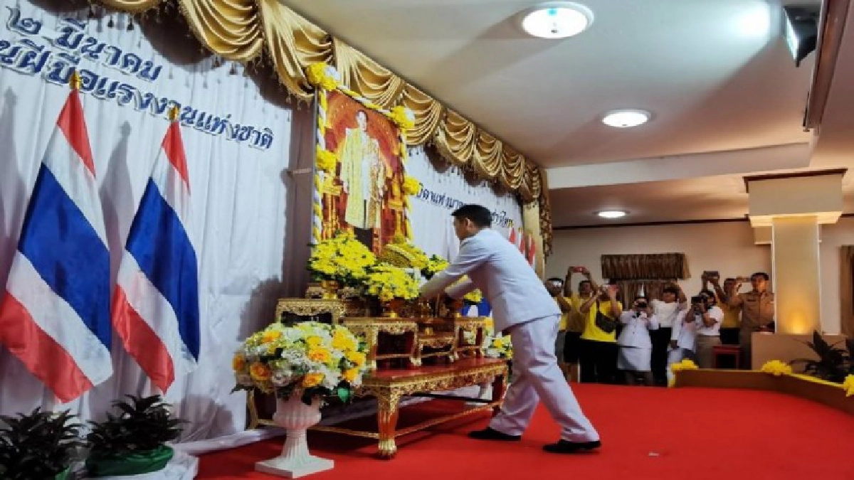 ชัยนาทจัดพิธีถวายราชสักการะ "ในหลวงรัชกาลที่ 9" พระบิดาแห่งมาตรฐานการช่างไทย เนื่องในวันมาตรฐานฝีมือแรงงานแห่งชาติ ชัยนาทจัดพิธีถวายราชสักการะ "ในหลวงรัชกาลที่ 9" พระบิดาแห่งมาตรฐานการช่างไทย เนื่องในวันมาตรฐานฝีมือแรงงานแห่งชาติ