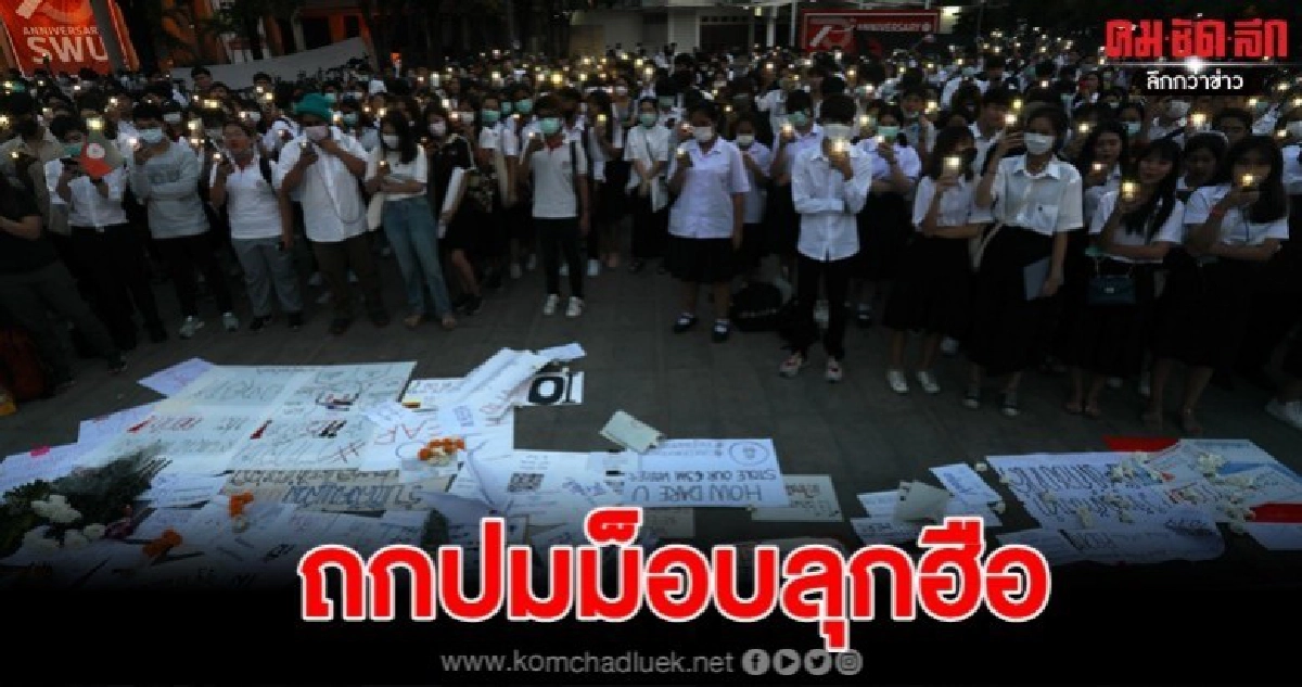 ธนาธรเลี้ยงขอบคุณ ฝ่ายค้านเดินเกม ซักฟอกนอกสภา