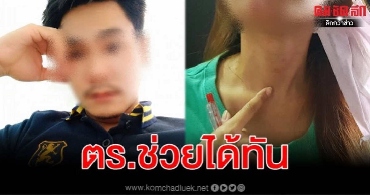 อดีตแฟนหนุ่มบุกรื้อห้องโพสต์ปืนขู่หมายดับเมีย - ชู้ อดีตแฟนหนุ่มบุกรื้อห้องโพสต์ปืนขู่หมายดับเมีย - ชู้