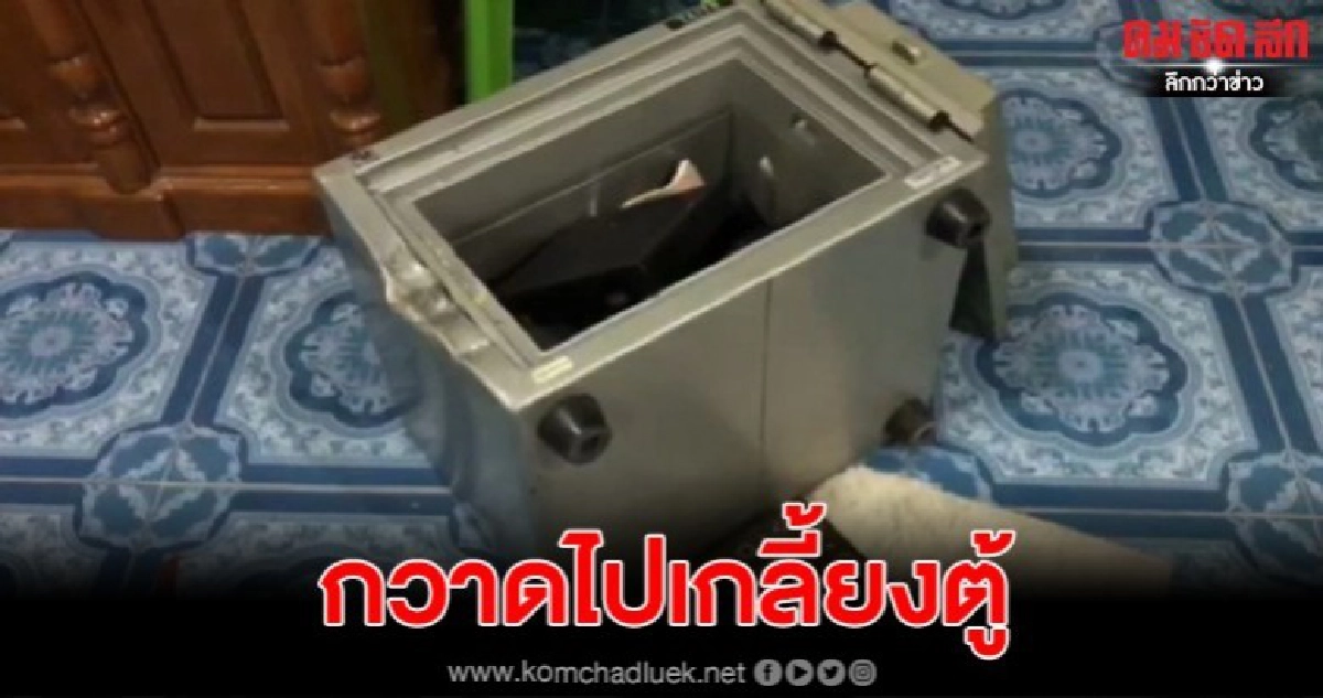 คนร้ายงัดประตูบ้าน ก่อนงัดตู้เซฟ กวาดทรัพย์สินกว่าล้านบาท คนร้ายงัดประตูบ้าน ก่อนงัดตู้เซฟ กวาดทรัพย์สินกว่าล้านบาท