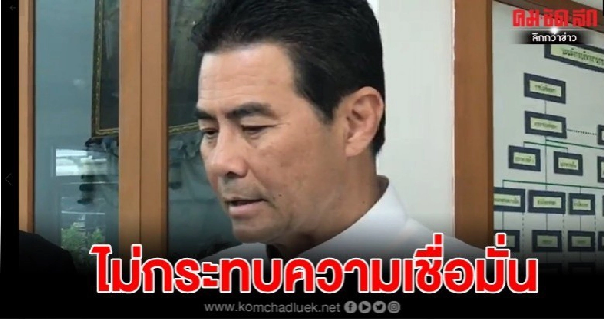 "เทวัญ" แนะงดกิจกรรมชุมนุม ป้องกันโควิด-19