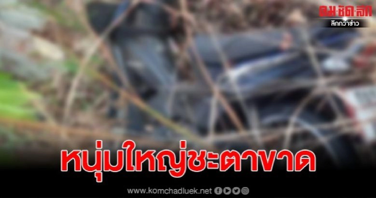 สลดหนุ่มใหญ่ 49 ควบ จยย.แหกโค้ง ชนหลักข้างทางเสียชีวิต สลดหนุ่มใหญ่ 49 ควบ จยย.แหกโค้ง ชนหลักข้างทางเสียชีวิต