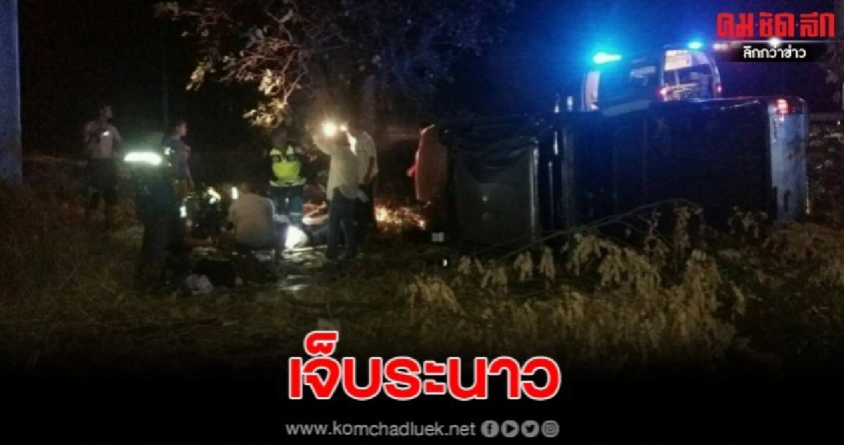 หมูตกรถเกลื่อนถนนสาวพาญาติพบแพทย์ตกใจหักหลบพลิกคว่ำเจ็บระนาว