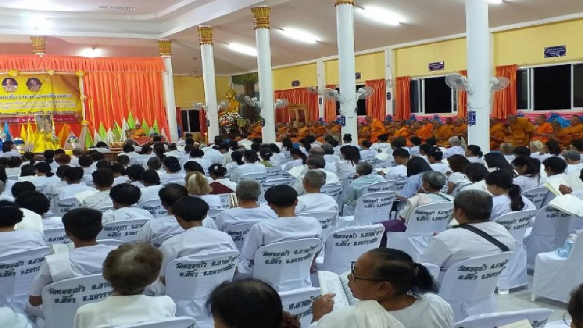พิธีเจริญพระพุทธมนต์ถวายพระพรชัยมงคล