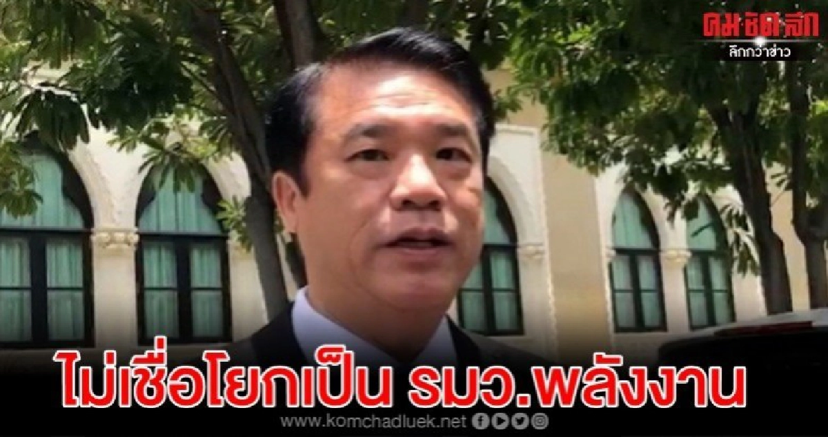  'สุริยะ' ยัน 'บิ๊กตู่' ยังไม่ส่งสัญญาณปรับทัพครม.