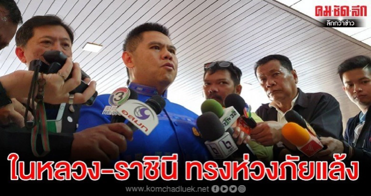 ในหลวง-ราชินี ทรงห่วงภัยแล้ง ในหลวง-ราชินี ทรงห่วงภัยแล้ง