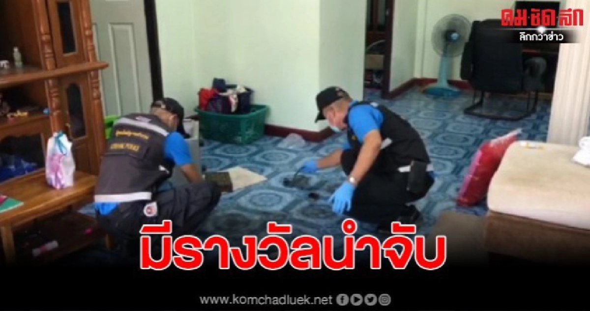 ผู้การนำทีมล่า คนร้ายงัดบ้าน รวมมูลค่ากว่า ล้านบาท