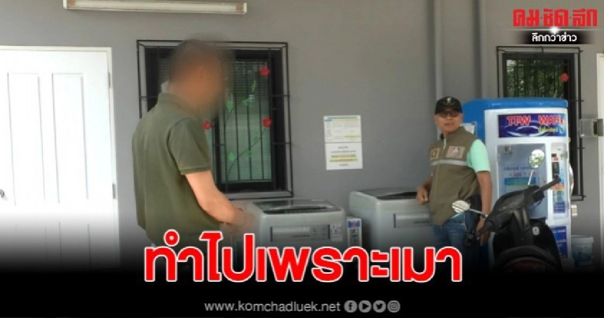 ตำรวจรวบหนุ่มหื่นขโมยชุดชั้นในคารีสอทร์ อ้างทำเพราะเมา ตำรวจรวบหนุ่มหื่นขโมยชุดชั้นในคารีสอทร์ อ้างทำเพราะเมา