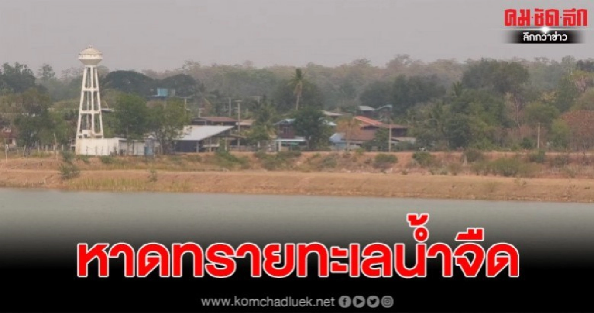 อำเภอโนนแดงโคราช เนรมิตหนองน้ำ เป็นหาดทรายทะเลน้ำจืด อำเภอโนนแดงโคราช เนรมิตหนองน้ำ เป็นหาดทรายทะเลน้ำจืด