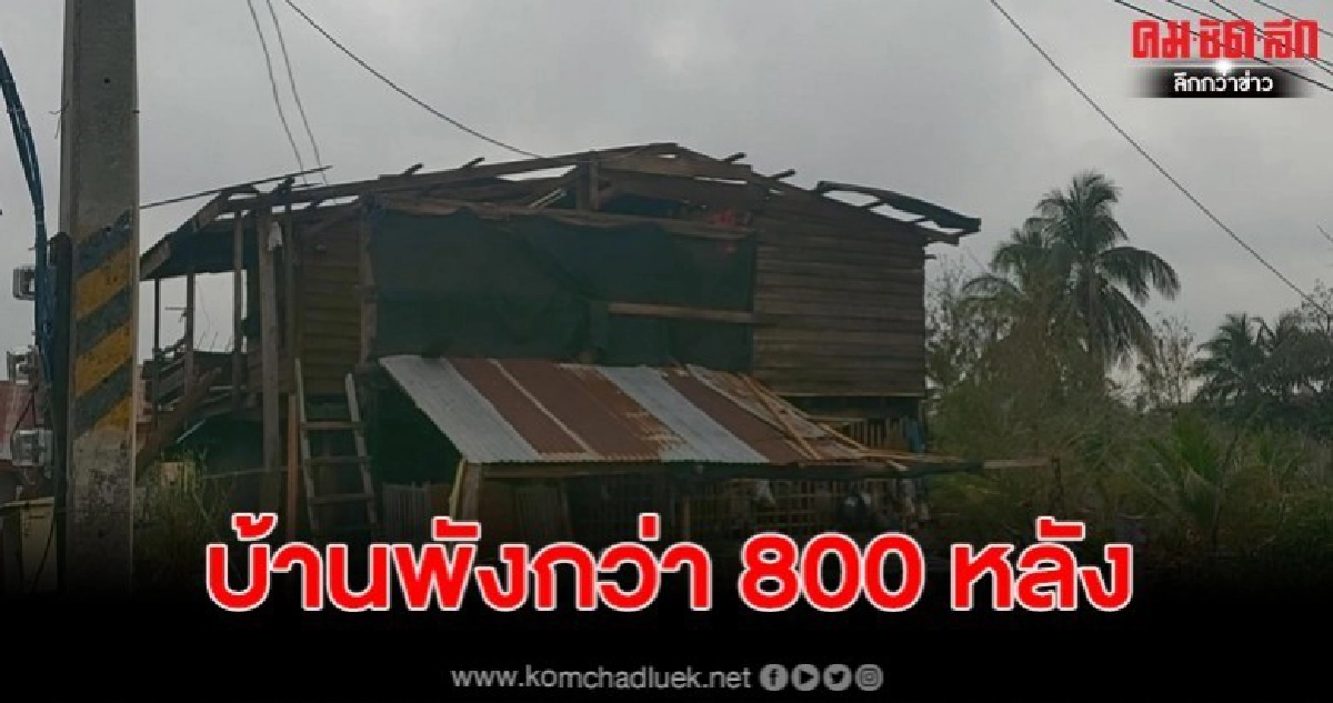 พายุฤดูร้อนถล่มสองวันติดต่อกัน จ.อุดร 7อำเภอ