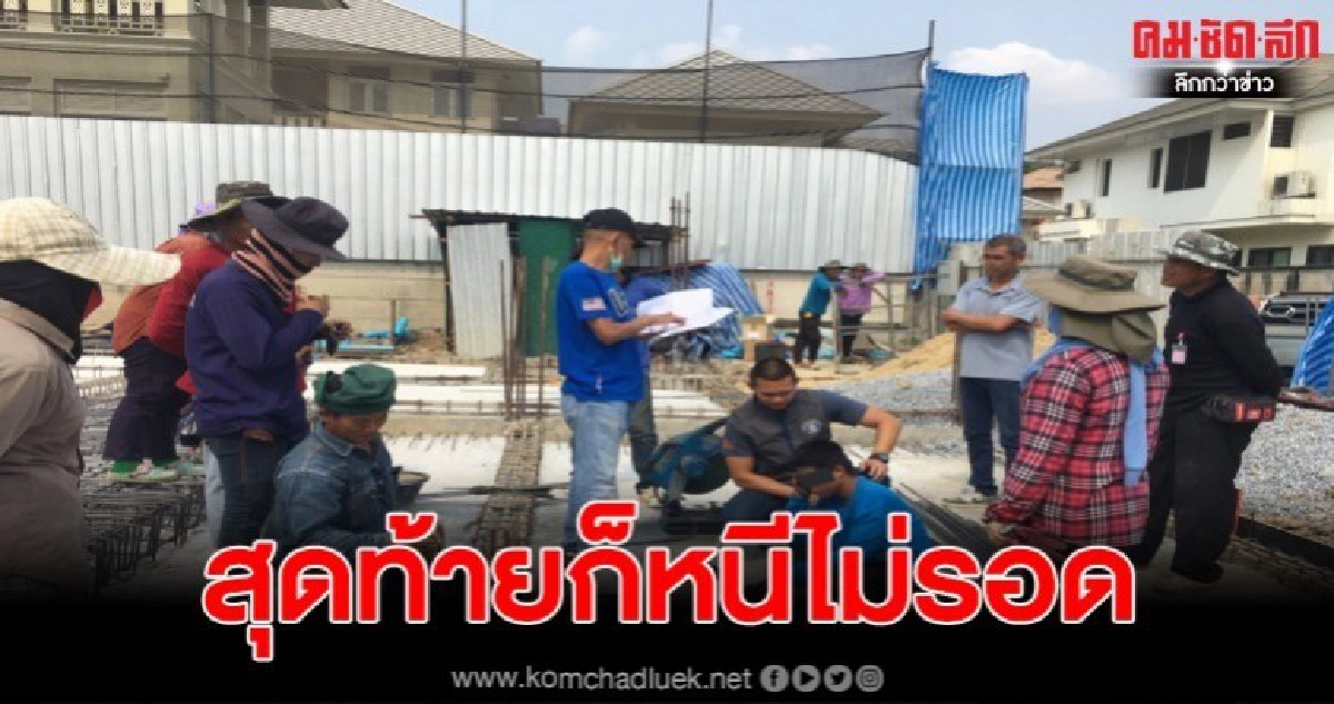 จับหนุ่มวิ่งราวทรัพย์ หลังหลบหนีมานาน