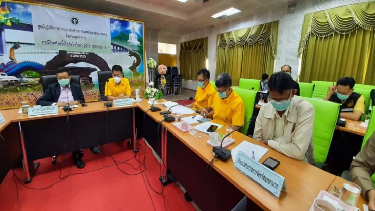เตรียมซ้อมแผน ระดับจังหวัดกรณีโรคติดเชื้อไวรัสCOVID-19 เตรียมซ้อมแผน ระดับจังหวัดกรณีโรคติดเชื้อไวรัสCOVID-19