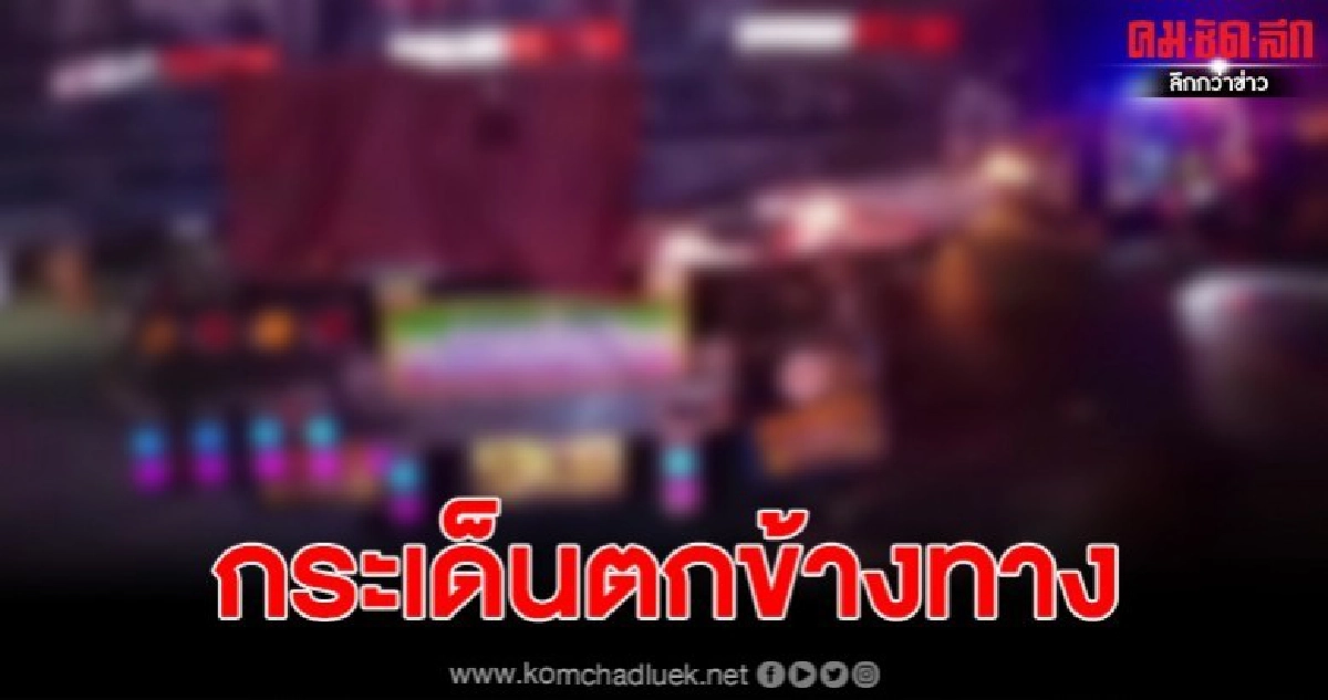 กระบะขึ้นแซงรถคันหน้าหักหลบไม่พ้นชนท้ายรถสิบล้อ 