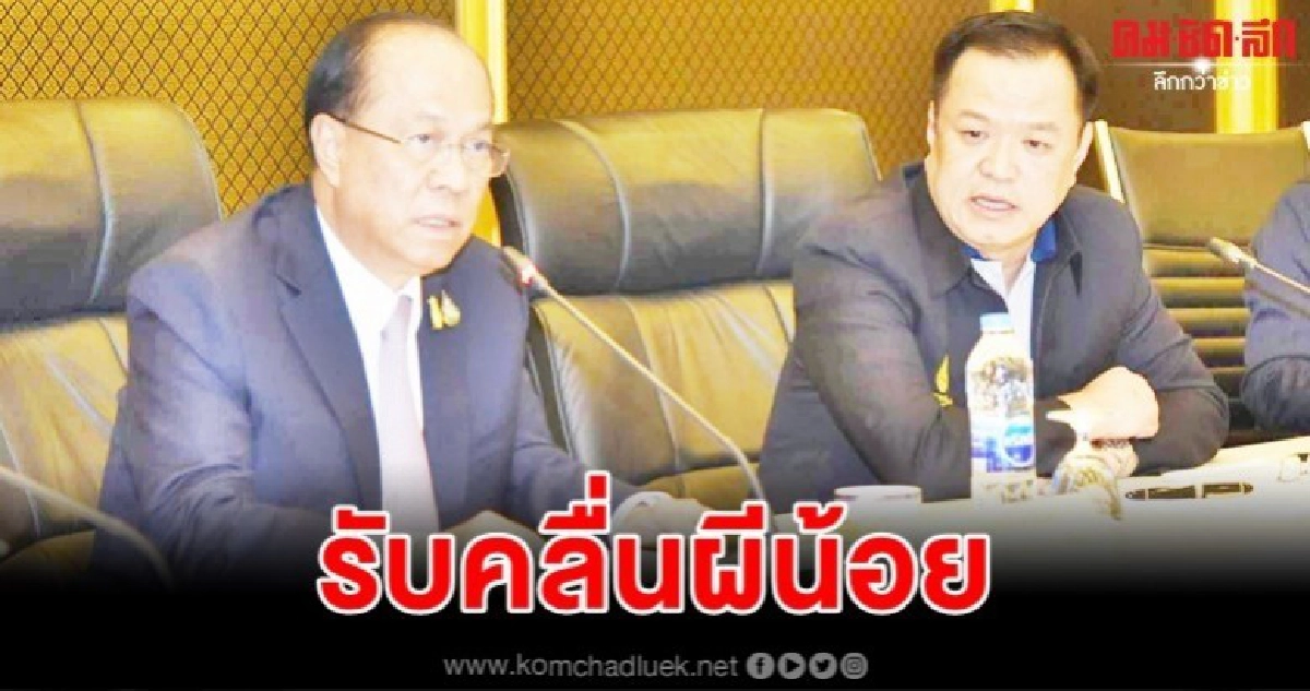 ขันน็อตผู้ว่าฯทั่วประเทศเฝ้าระวังโควิด-19 รับคลื่นผีน้อย ขันน็อตผู้ว่าฯทั่วประเทศเฝ้าระวังโควิด-19 รับคลื่นผีน้อย