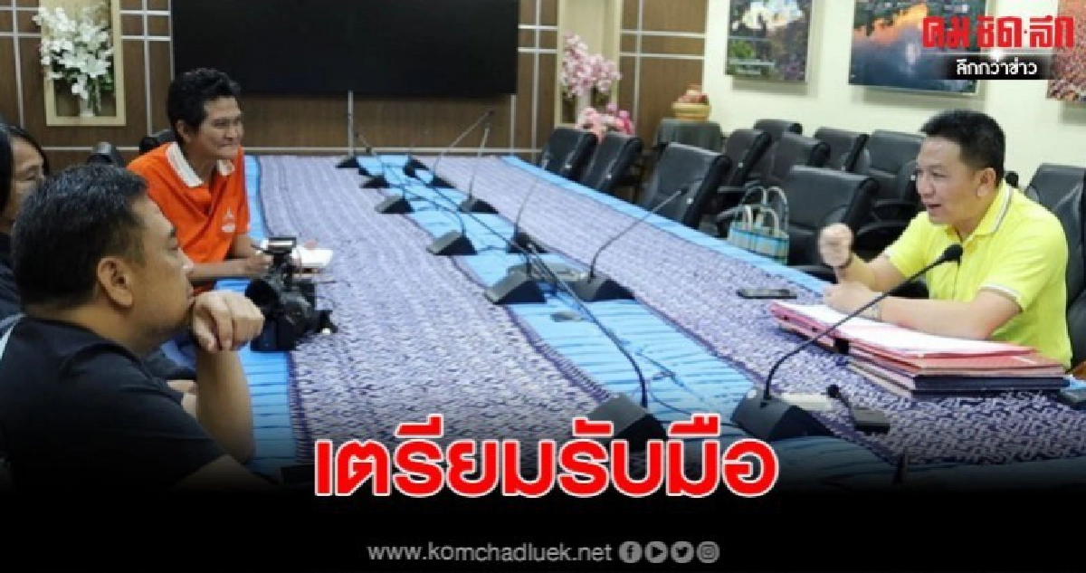 ผู้ว่าอุดรฯพร้อมรับมือ โควิด19 สถานที่กักโรค รอทหารแจ้งจุด