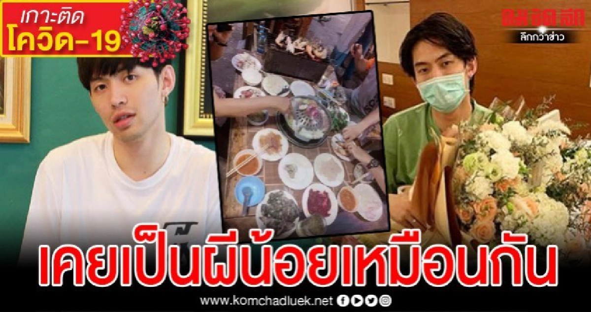 ดีเจมะตูมเตือนผีน้อยเจ็บจี๊ด ในฐานะที่เคยเป็นผีน้อยเหมือนกัน ดีเจมะตูมเตือนผีน้อยเจ็บจี๊ด ในฐานะที่เคยเป็นผีน้อยเหมือนกัน