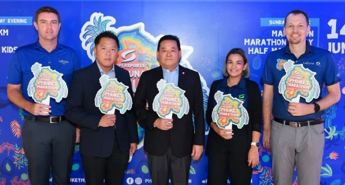 วิ่งมาราธอน ซูเปอร์สปอร์ต ลากูน่า ภูเก็ต 2020 วิ่งมาราธอน ซูเปอร์สปอร์ต ลากูน่า ภูเก็ต 2020