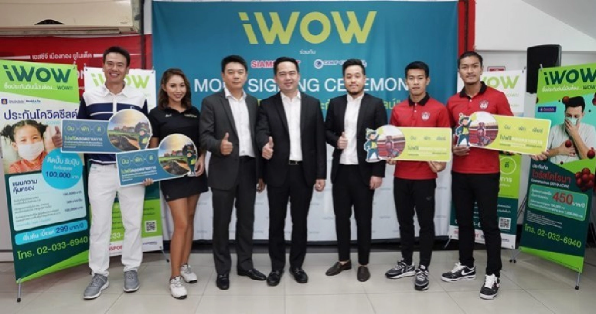 เปิดตัว 'iWOW' น้องใหม่มาแรงแห่งวงการโบรกเกอร์รูปแบบออนไลน์ เปิดตัว 'iWOW' น้องใหม่มาแรงแห่งวงการโบรกเกอร์รูปแบบออนไลน์