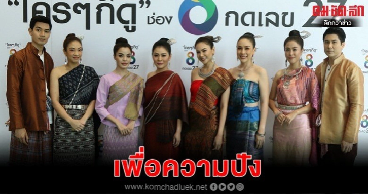 นักแสดงร่วมบวงสรวง 'ปอบผีเจ้า' นักแสดงร่วมบวงสรวง 'ปอบผีเจ้า'