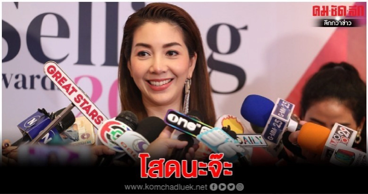 'วุ้นเส้น' ถ่ายแบบชุดชั้นในสุดแซบ เช็คหัวใจยังโสด