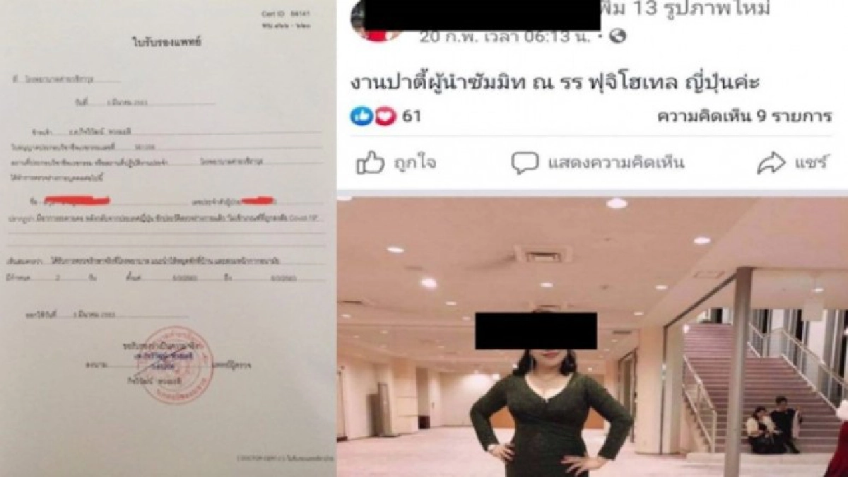 พ้นกลุ่มเสี่ยงโควิท 19!!ผลตรวจยืนยันคุณครูกลับจากญี่ปุ่นปลอดภัยพ้นกลุ่มเสี่ยง-ชื่นชมยกเป็นเคสตัวอย่างความรับผิดชอบกักตัวเองเข้ม 14 วัน พ้นกลุ่มเสี่ยงโควิท 19!!ผลตรวจยืนยันคุณครูกลับจากญี่ปุ่นปลอดภัยพ้นกลุ่มเสี่ยง-ชื่นชมยกเป็นเคสตัวอย่างความรับผิดชอบกักตัวเองเข้ม 14 วัน