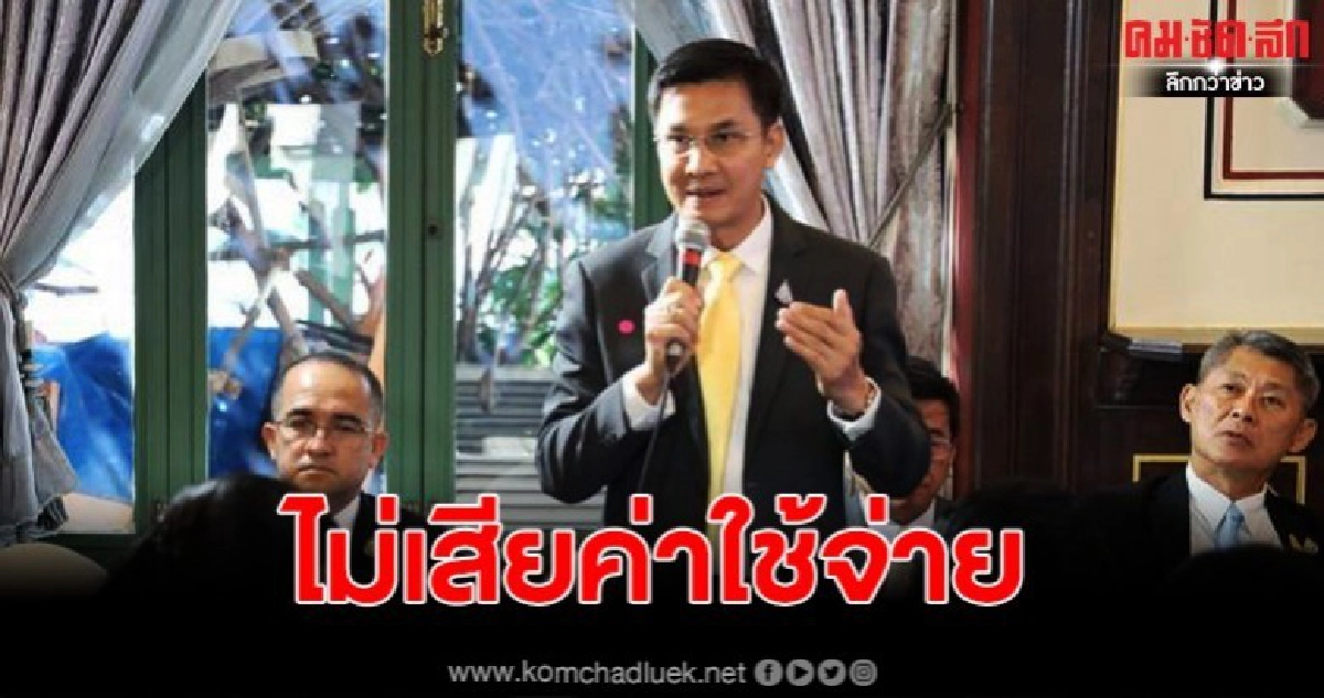 กระทรวงแรงงาน แถลง ถึงแรงงานไทยกลับประเทศ กระทรวงแรงงาน แถลง ถึงแรงงานไทยกลับประเทศ