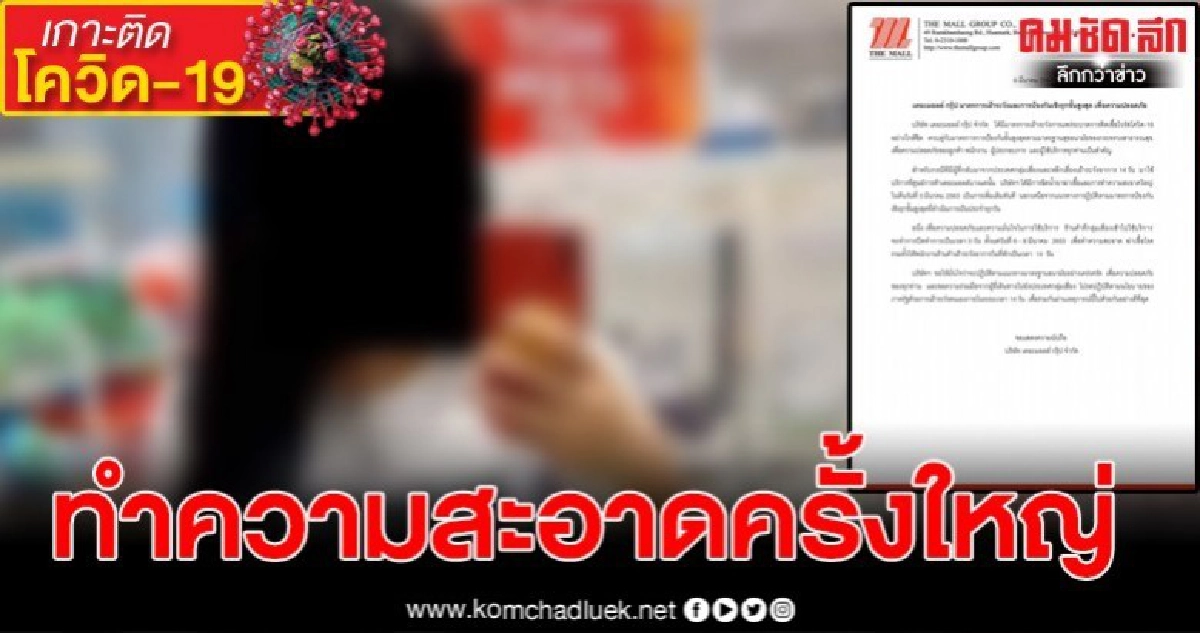 ผีน้อยทำเดือดร้อนทั่ว หลังพบเดินเช็คอินเดอะมอลล์ บางแค ผีน้อยทำเดือดร้อนทั่ว หลังพบเดินเช็คอินเดอะมอลล์ บางแค