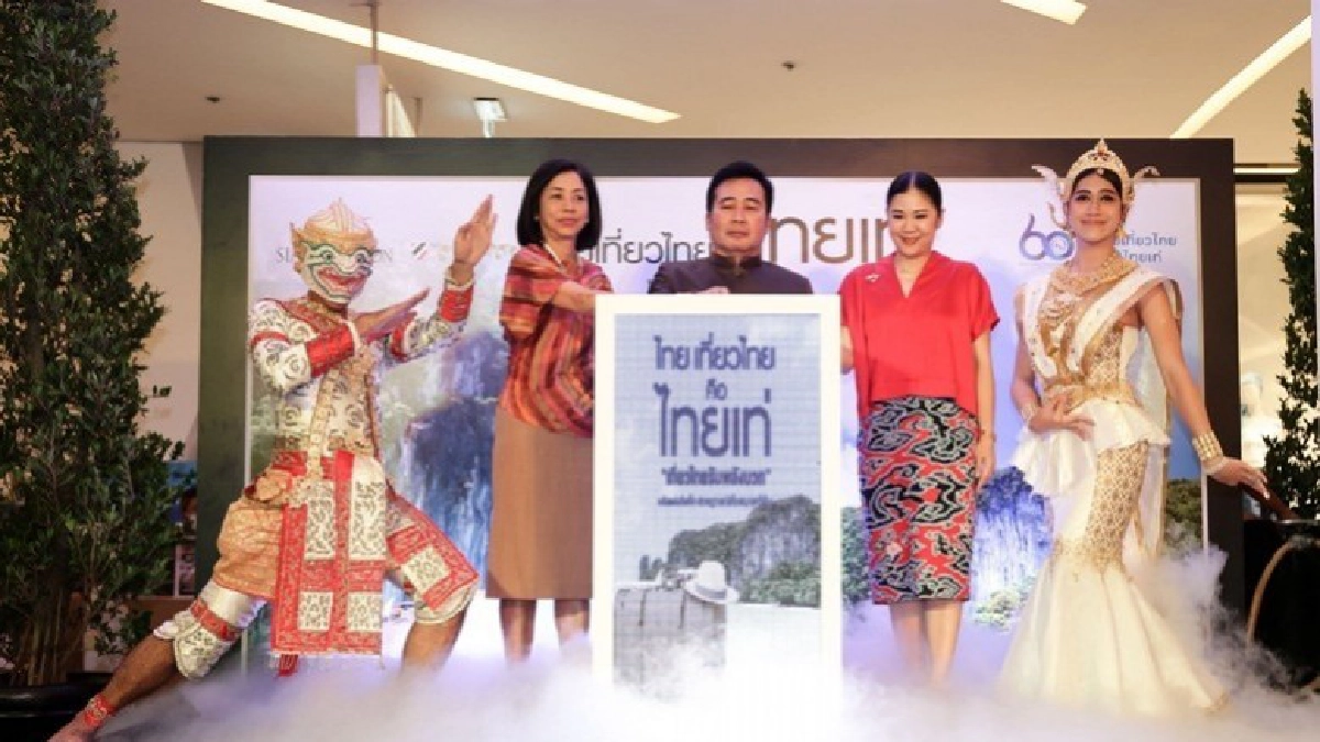 เซเลบนักเดินทางถูกใจ"งานมหกรรมท่องเที่ยว"