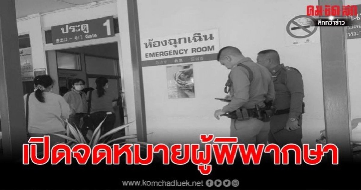 สุดเศร้า ผู้พิพากษาเชียงใหม่ดับลมหายใจตัวเอง สุดเศร้า ผู้พิพากษาเชียงใหม่ดับลมหายใจตัวเอง