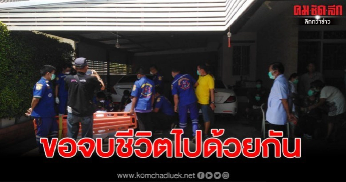 พิษเศรษฐกิจ หมอฝังเข็มชาวเกาหลีใต้พร้อมภรรยาชาวไทยขอจบชีวิต พิษเศรษฐกิจ หมอฝังเข็มชาวเกาหลีใต้พร้อมภรรยาชาวไทยขอจบชีวิต
