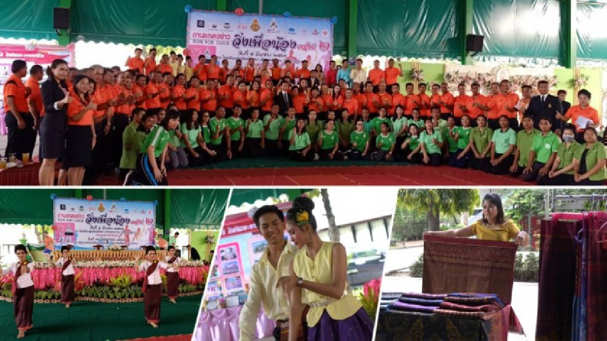 สุรินทร์-สพม.33 แถลงข่าวจัดงานวิ่งเพื่อสุขภาพ ที่สวนใหม่ วันที่ 31 พฤษภาคมนี้ สุรินทร์-สพม.33 แถลงข่าวจัดงานวิ่งเพื่อสุขภาพ ที่สวนใหม่ วันที่ 31 พฤษภาคมนี้