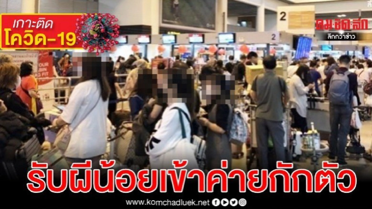 วอนชาวเพชรบุรี อย่ากังวล -ทอ.รับผีน้อยเข้าค่าย 10 มี.ค.นี้