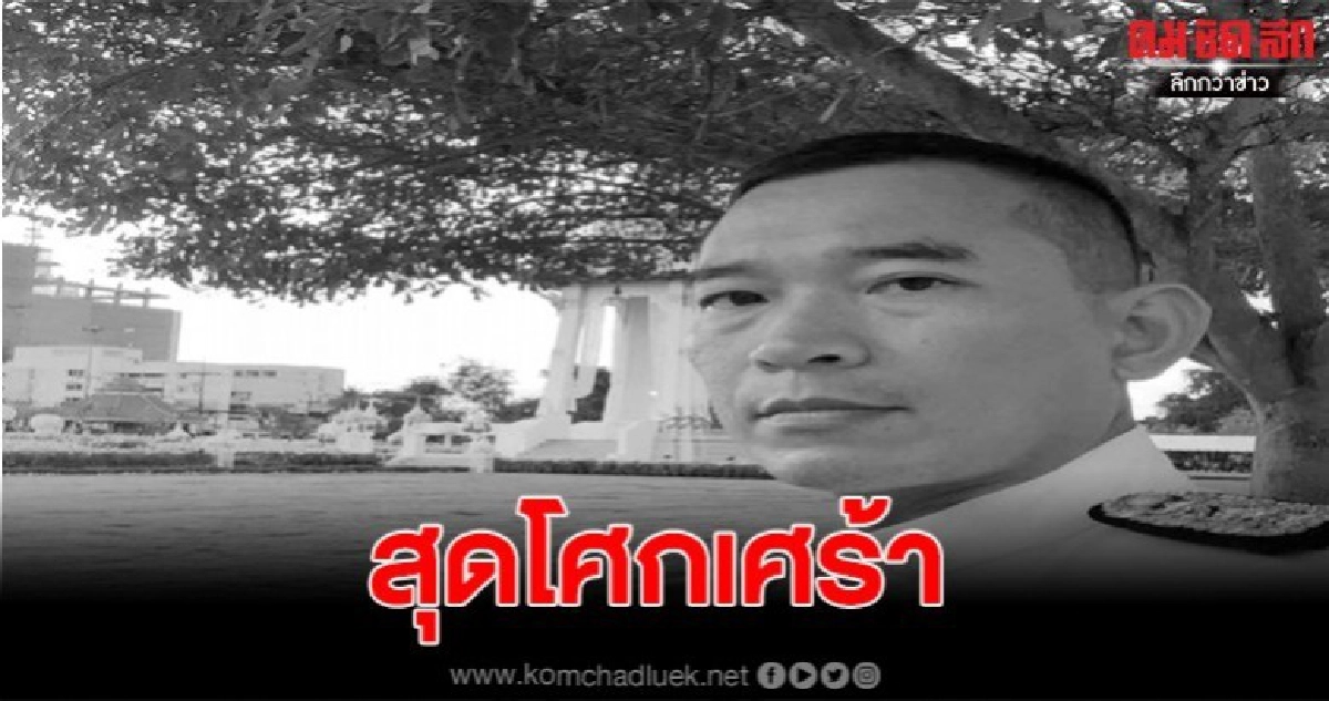 ภรรยาและญาติผู้พิพากษา รับศพไปบำเพ็ญกุศลที่วัดสันทรายมูล ภรรยาและญาติผู้พิพากษา รับศพไปบำเพ็ญกุศลที่วัดสันทรายมูล