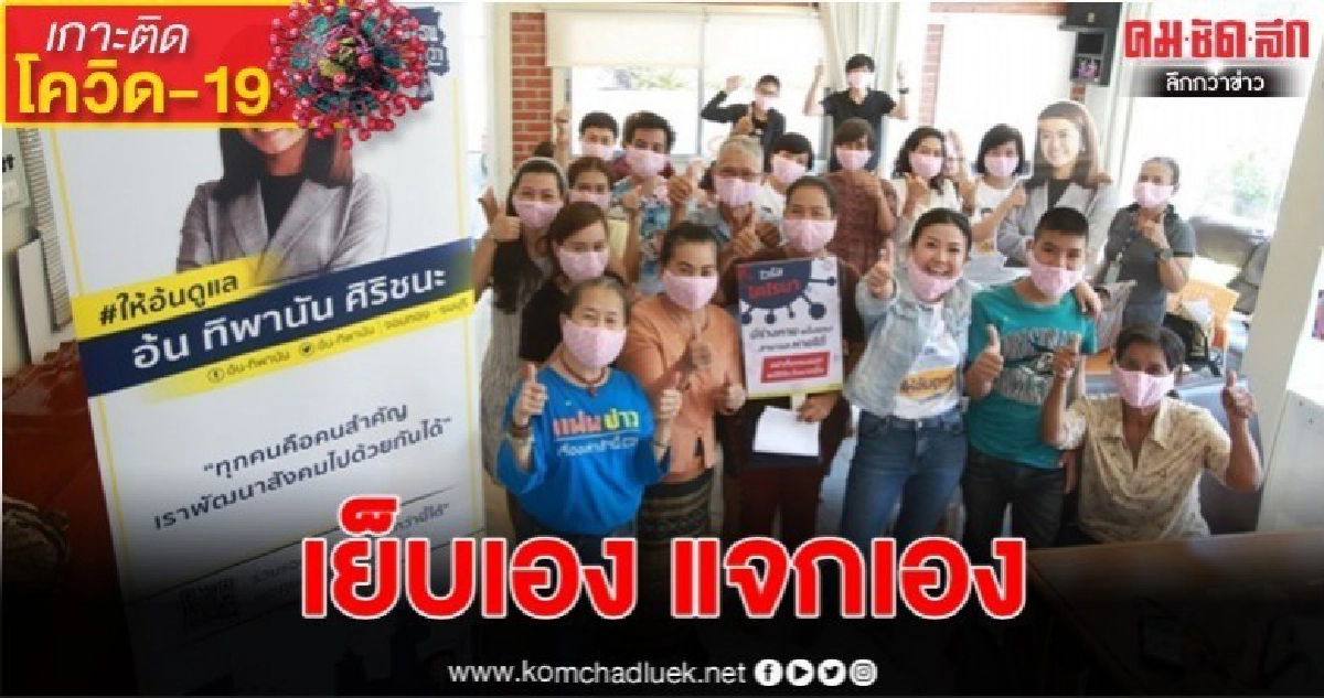 รองโฆษกพปชร. ชวนลงมือทำ ดีกว่าคอมเมนต์หน้าจอ รองโฆษกพปชร. ชวนลงมือทำ ดีกว่าคอมเมนต์หน้าจอ