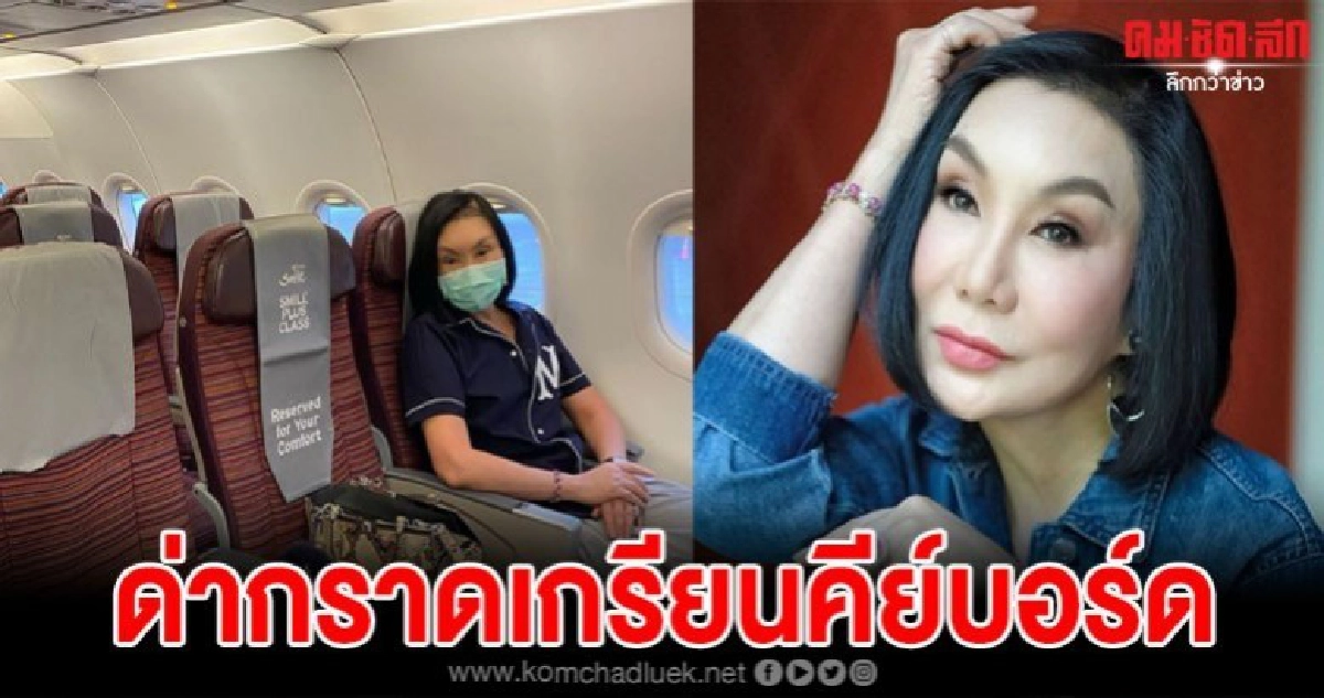 ม้าอรนภาฉะเดือด ด่ากราดเกรียนคีย์บอร์ด หลังโดนถล่มยับในไอจี ม้าอรนภาฉะเดือด ด่ากราดเกรียนคีย์บอร์ด หลังโดนถล่มยับในไอจี