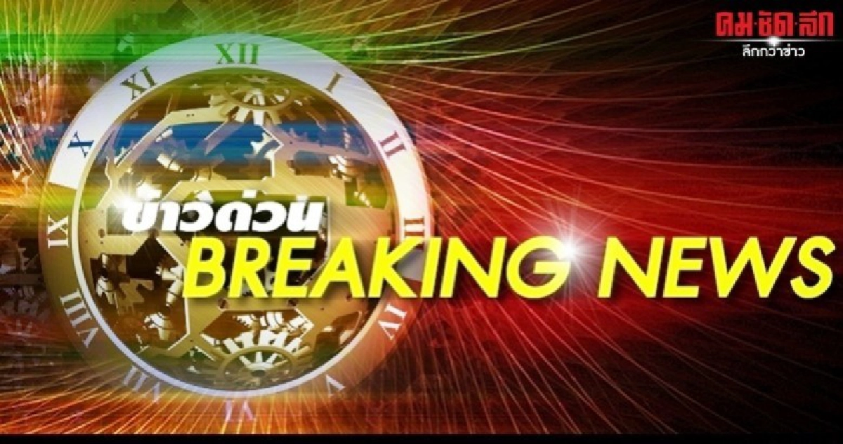 ล้มโครงการ"นายกฯ"ถอยไม่แจก 2,000 บาทแล้ว