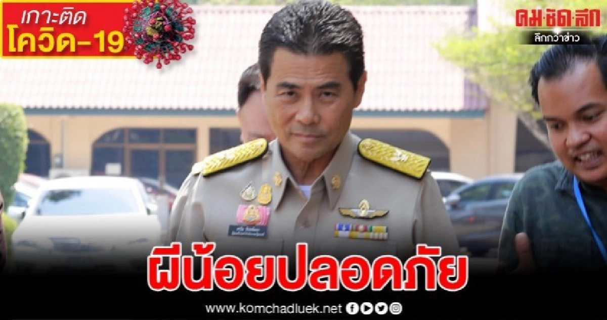 กรมการค้าภายใน ปัดส่ง "หน้ากาก" 200 ล้านชิ้นให้จีน