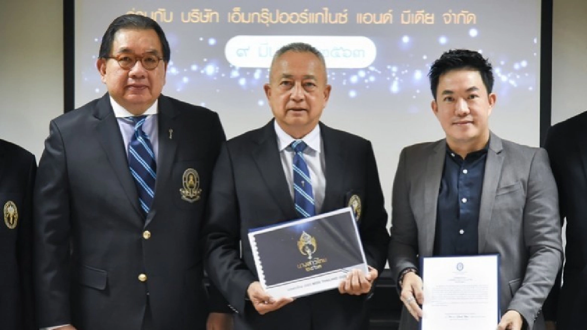 "เอ็มกรุ๊ป" คว้าสิทธิ์จัดประกวดนางสาวไทย