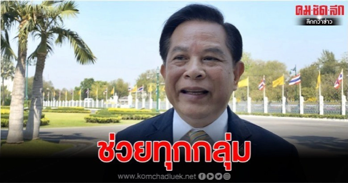 (คลิป) "พีระพันธุ์" จ่อคุย "ปลัดสปน." เร่งคลอดแผนช่วย ปชช. (คลิป) "พีระพันธุ์" จ่อคุย "ปลัดสปน." เร่งคลอดแผนช่วย ปชช.