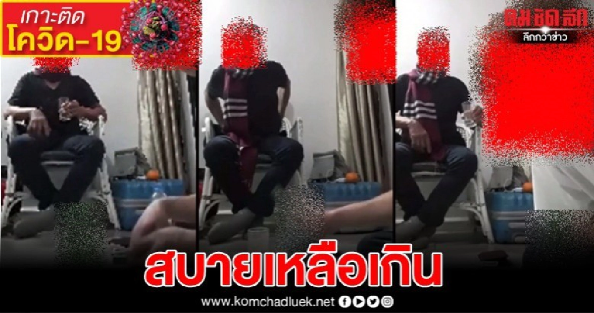ตั้งค่าหัว 1 หมื่น "ผีน้อย" หนีกักตัว ตั้งค่าหัว 1 หมื่น "ผีน้อย" หนีกักตัว